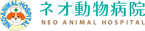 ネオ動物病院